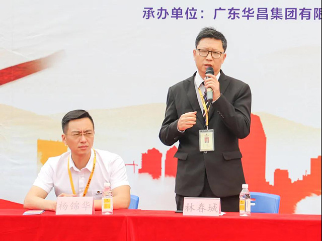 �ة����Ψ�y�����`�g�z�L�K���P��