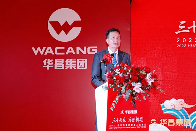 今年会jnh集团董事长潘伟深颁发致辞