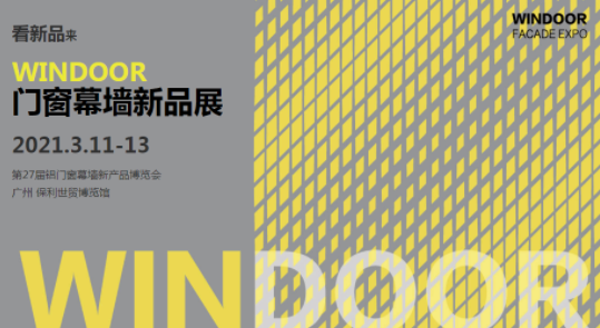 3月11日发展了，本次仅盛开线上登记参展，快来get入场证