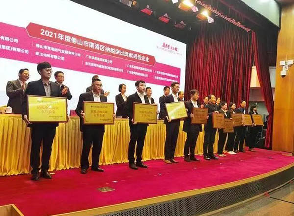 今年会jnh集团副总经理潘树华(左三)代表领奖