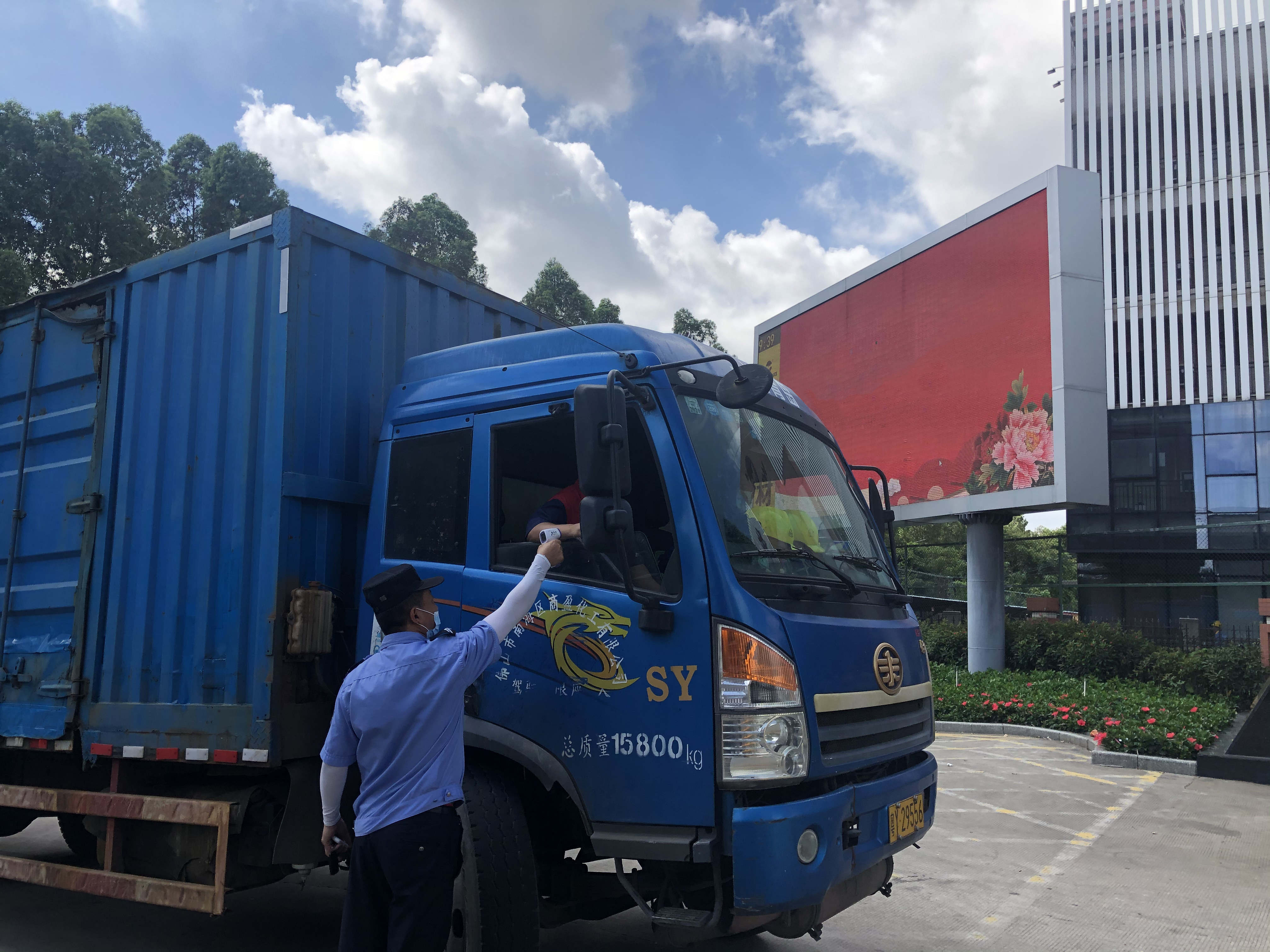 广东今年会jnh集团迅快响应，全员防疫抗击疫情