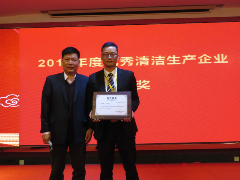 今年会jnh铝业：“2019年优良清洁出产企业”