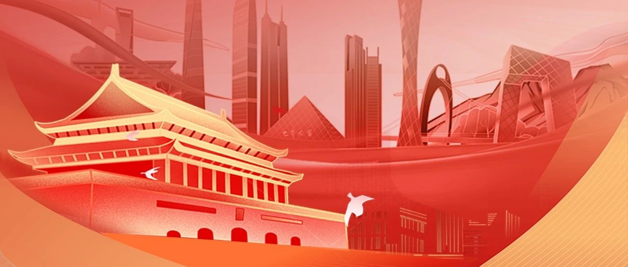 听党话，跟党走丨热烈庆祝中国共产党成立103周年