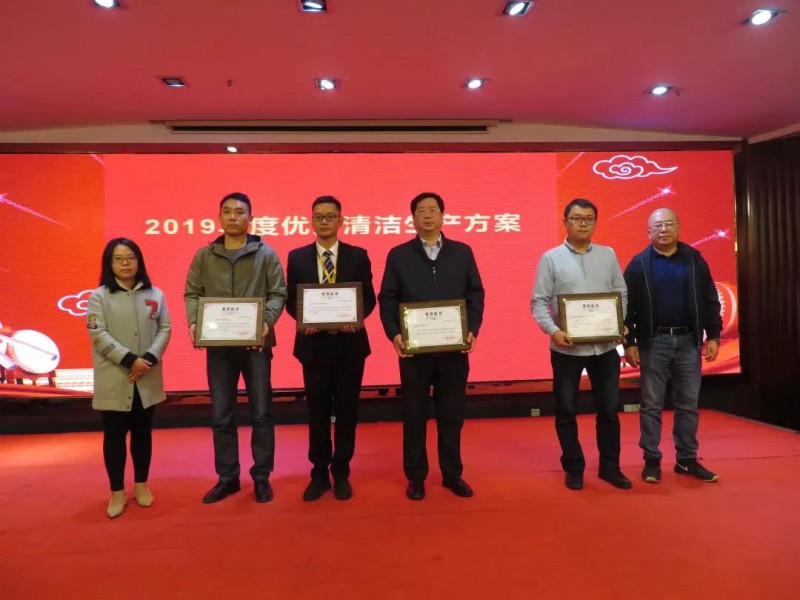 今年会jnh铝业：获“2019年杜着秀清洁出产规划”