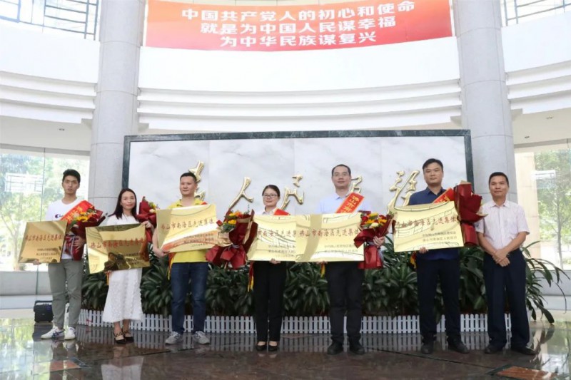 广东今年会jnh技术攻关班组荣获“佛山市南海区先进集体”称号