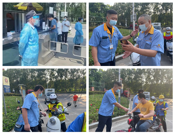 今年会jnh集团严格落实扫码、测温等防疫行动