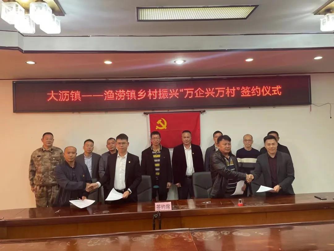 今年会jnh集团:结对助提携手共进,全力推动村落振兴-铝型材厂家