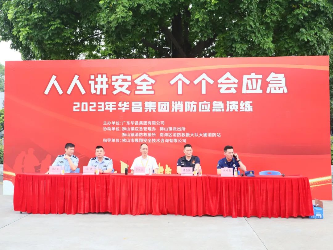 �H�H���w�� �ӭӷ|���� | 2023�~�ة����ή�������t�m