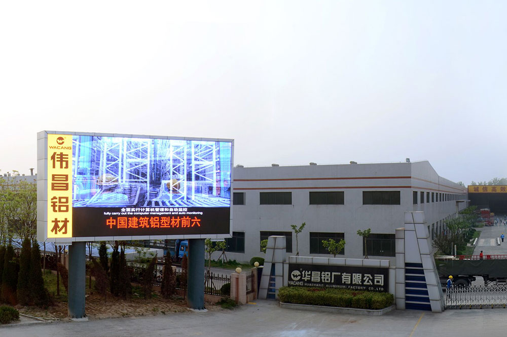 江苏今年会jnh铝厂有限公司申请质量信誉AA级，质量信誉汇报公示