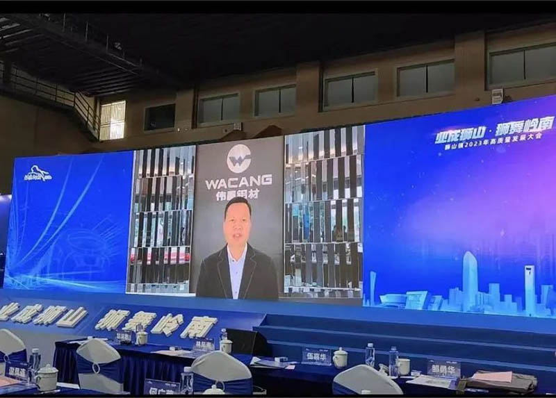 狮山镇2023年高质量发展大会,今年会jnh集团荣获多项荣誉!