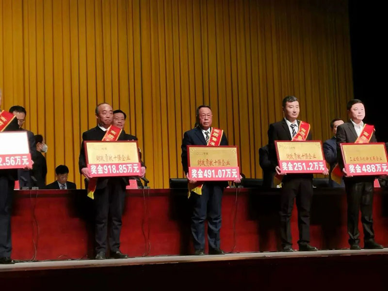 喜报|沛县2022年度高质量发展总结赞美大会,江苏今年会jnh铝厂有限公司荣获多项荣誉