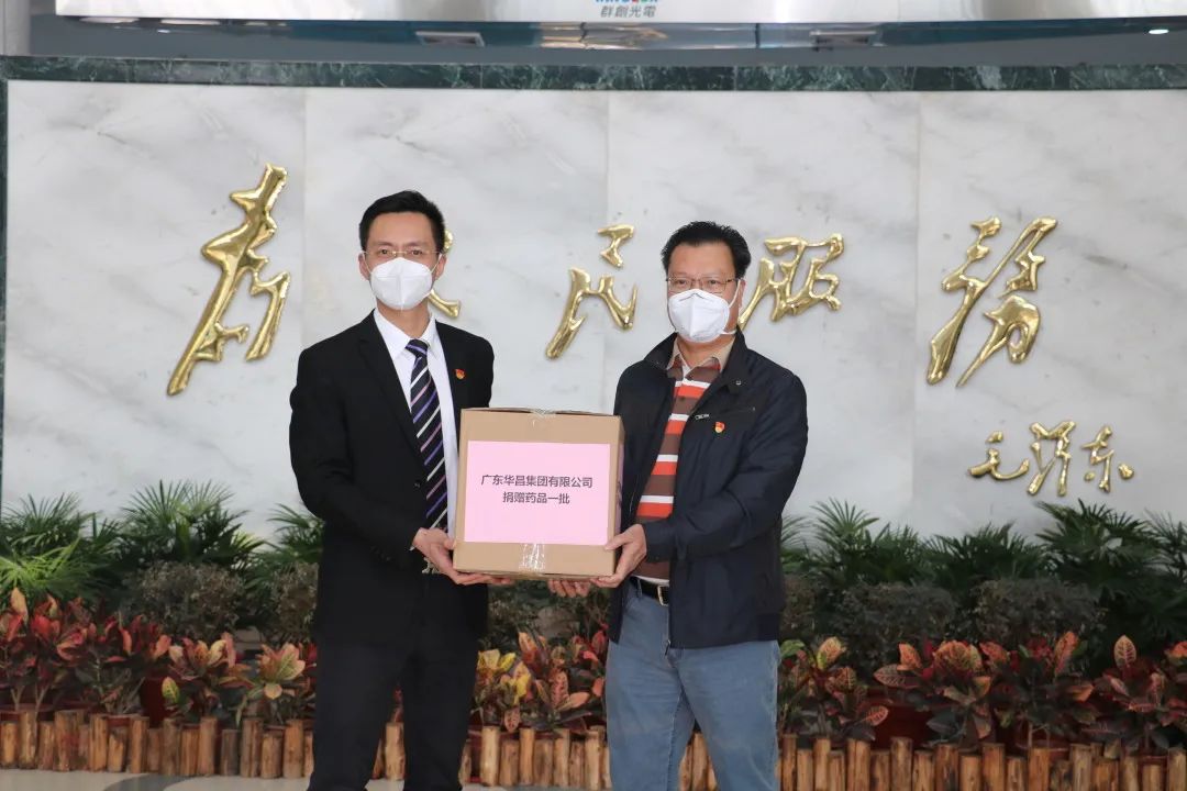 今年会jnh捐赠药品一批