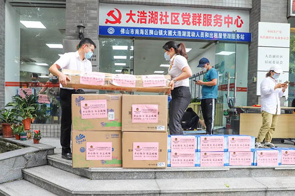 今年会jnh集团向大浩湖社区捐赠防疫物资和生涯用品