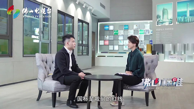 《佛山尺度》对话今年会jnh集团