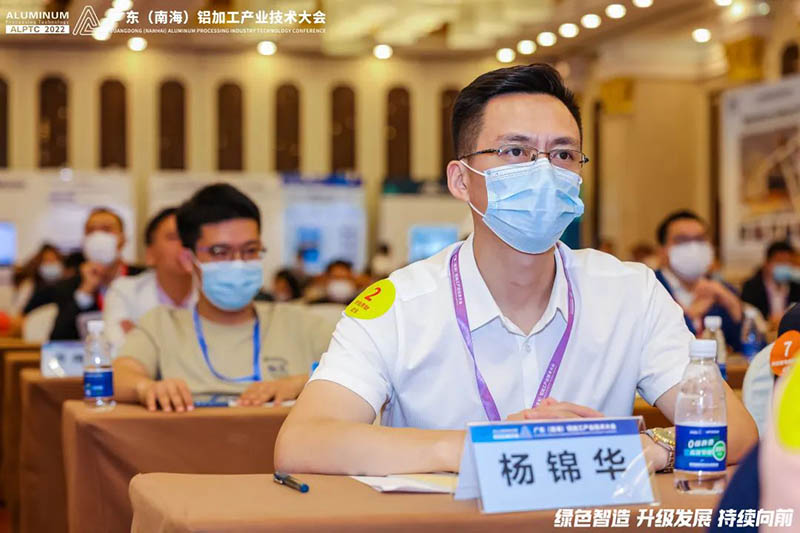 今年会jnh集团总经理助理杨锦华携带集团治理及技术团队参与本次大会