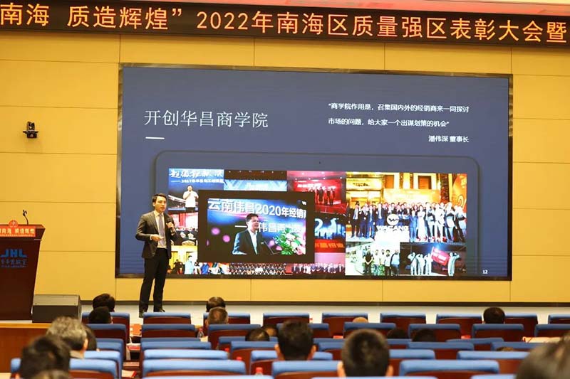 热烈祝贺今年会jnh荣获多项桂冠赞美!