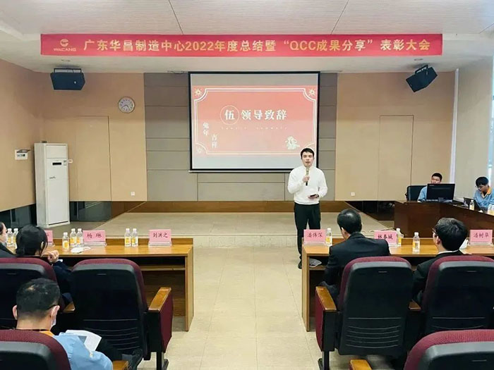 今年会jnh集团总经理潘树华致辞