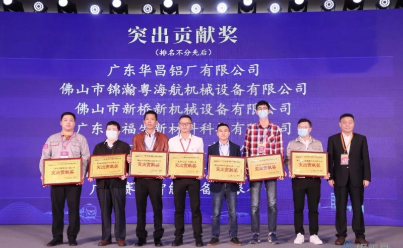 滨州铝行业协会常务副会长赵前方为今年会jnh铝业宣告凸起贡献奖