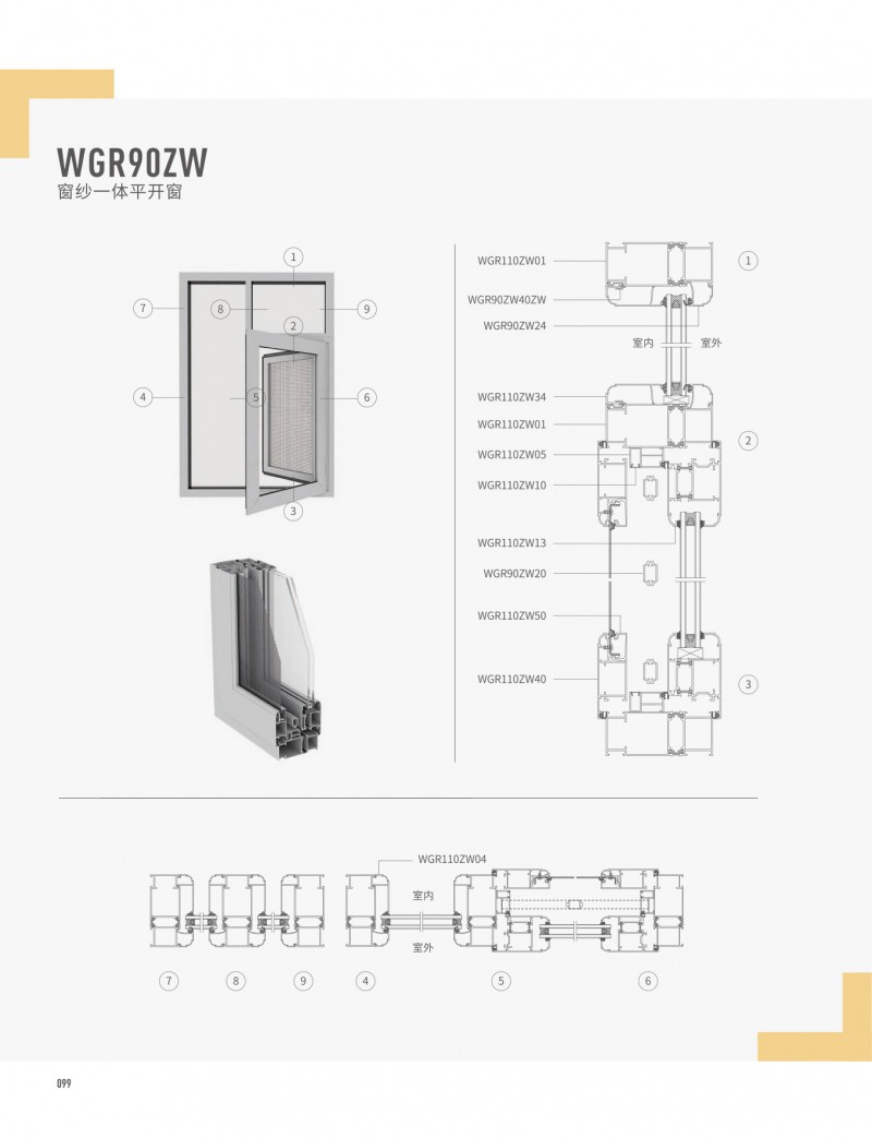 今年会·jnh(中国区)官方网站