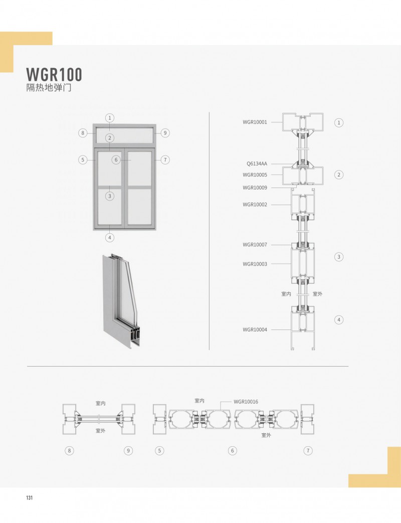 今年会·jnh(中国区)官方网站