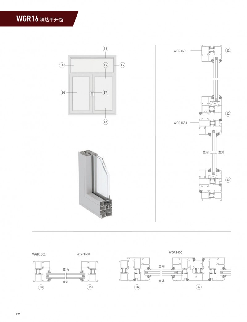 今年会·jnh(中国区)官方网站