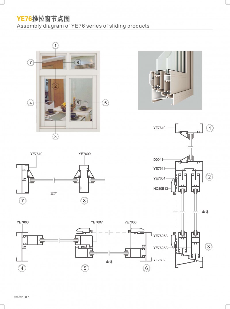 今年会·jnh(中国区)官方网站