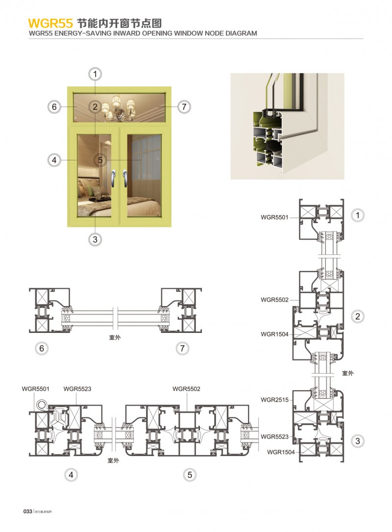 今年会·jnh(中国区)官方网站