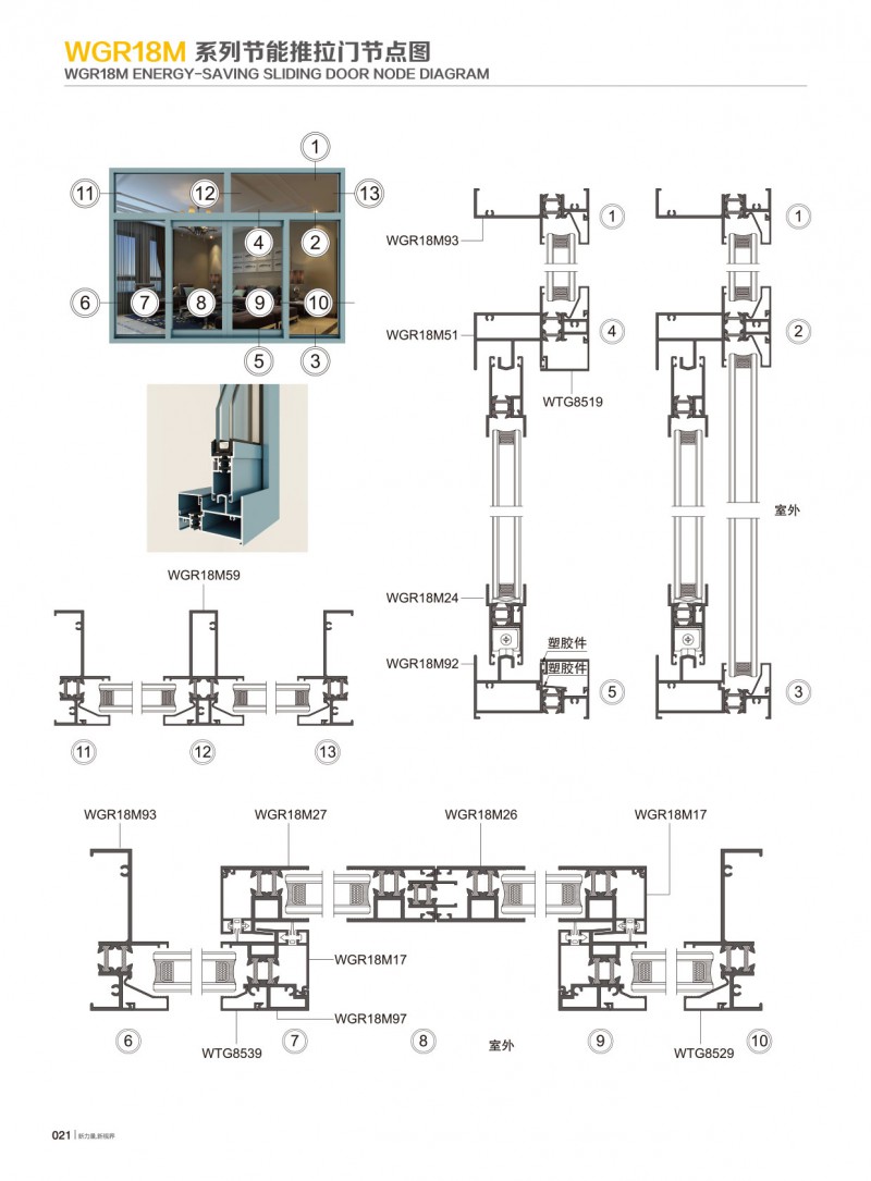 今年会·jnh(中国区)官方网站