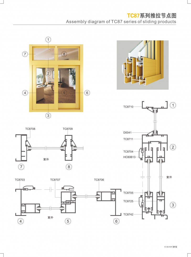 今年会·jnh(中国区)官方网站
