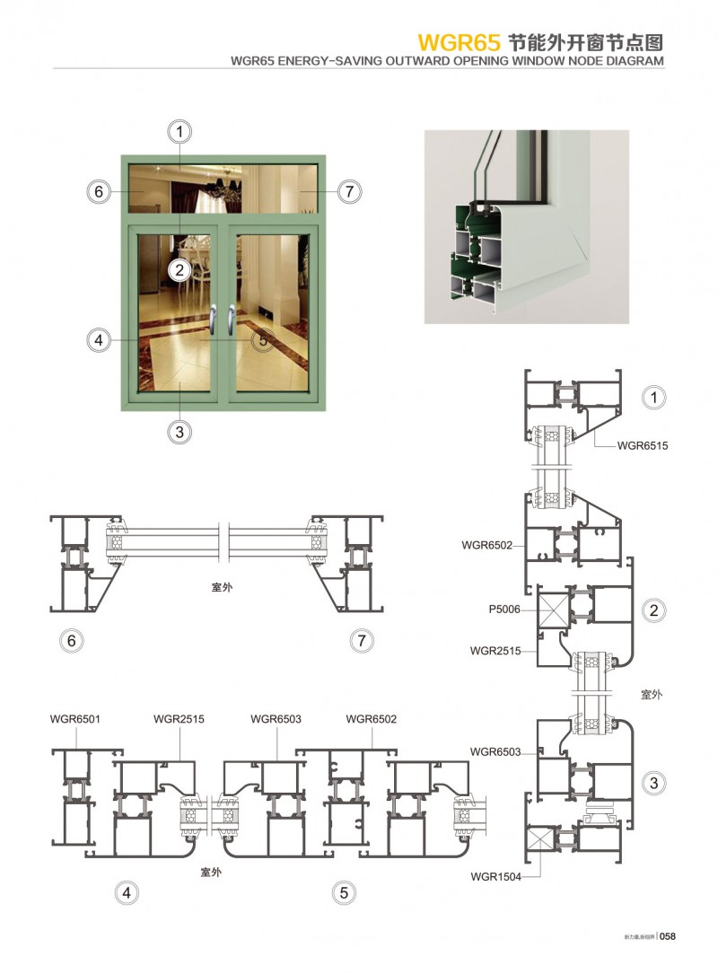 今年会·jnh(中国区)官方网站