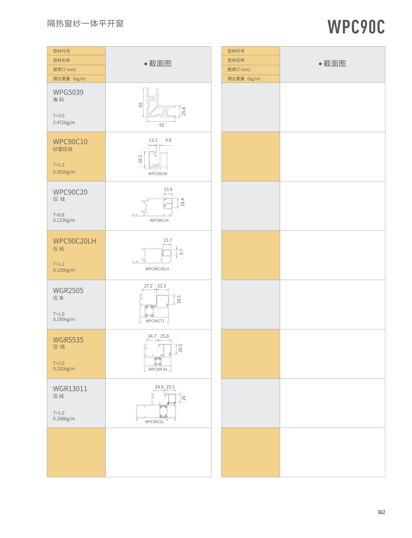 今年会·jnh(中国区)官方网站