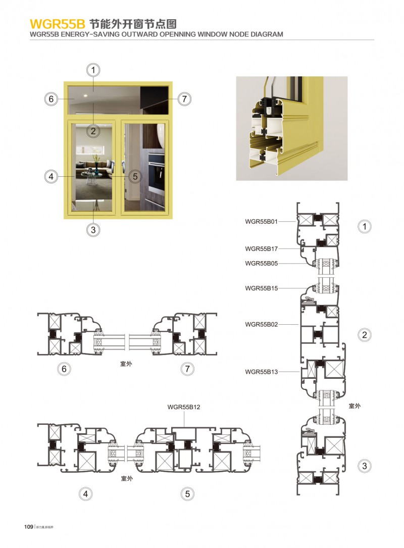今年会·jnh(中国区)官方网站