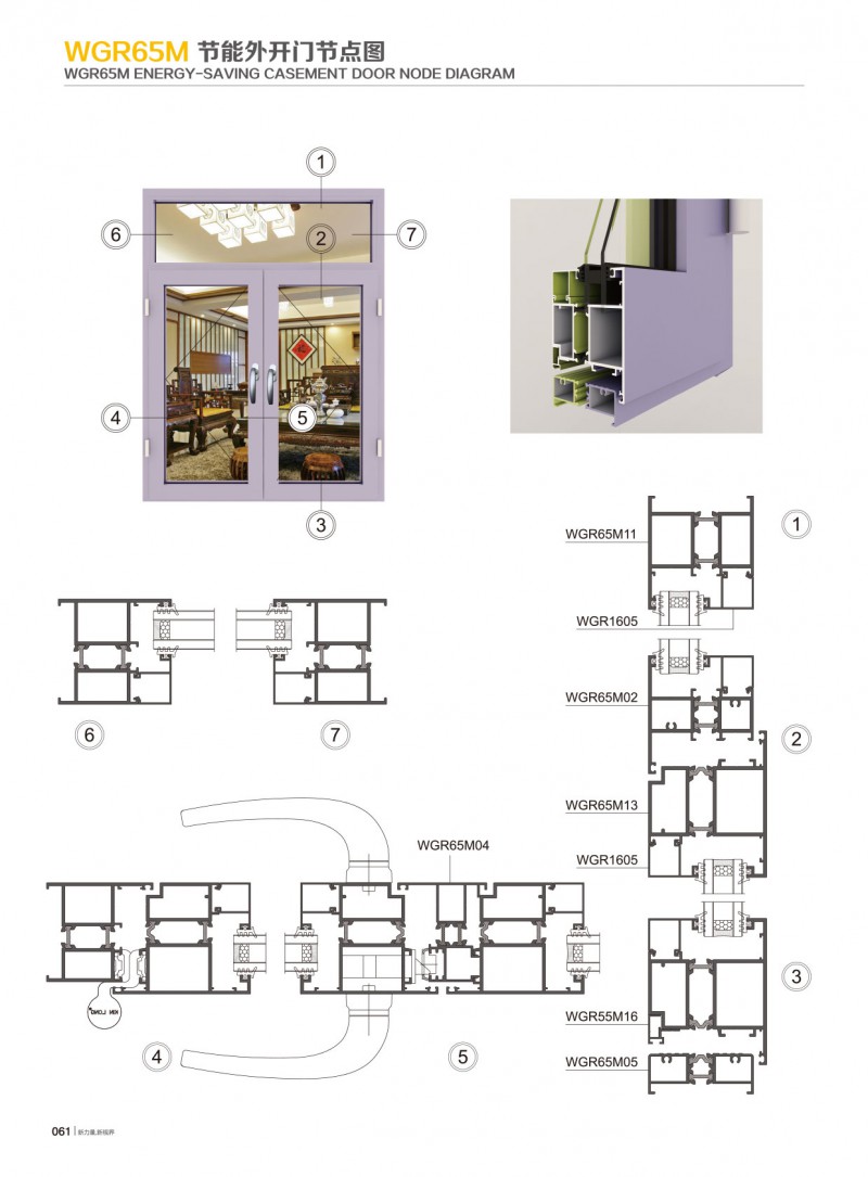 今年会·jnh(中国区)官方网站