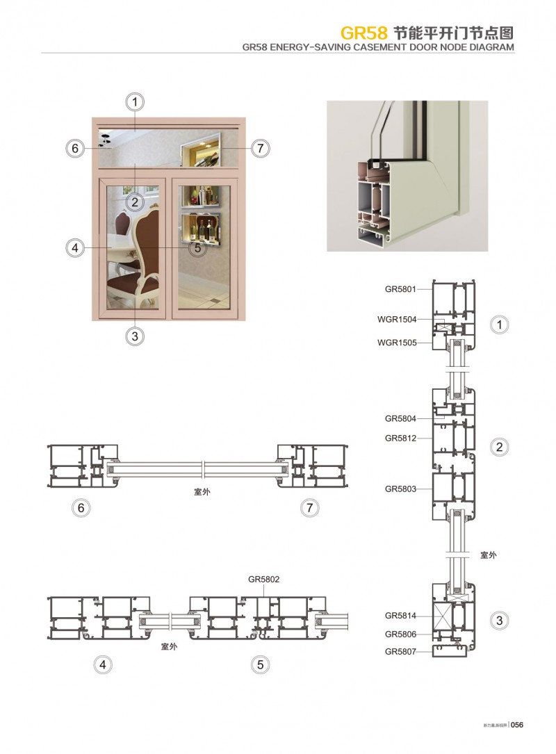 今年会·jnh(中国区)官方网站