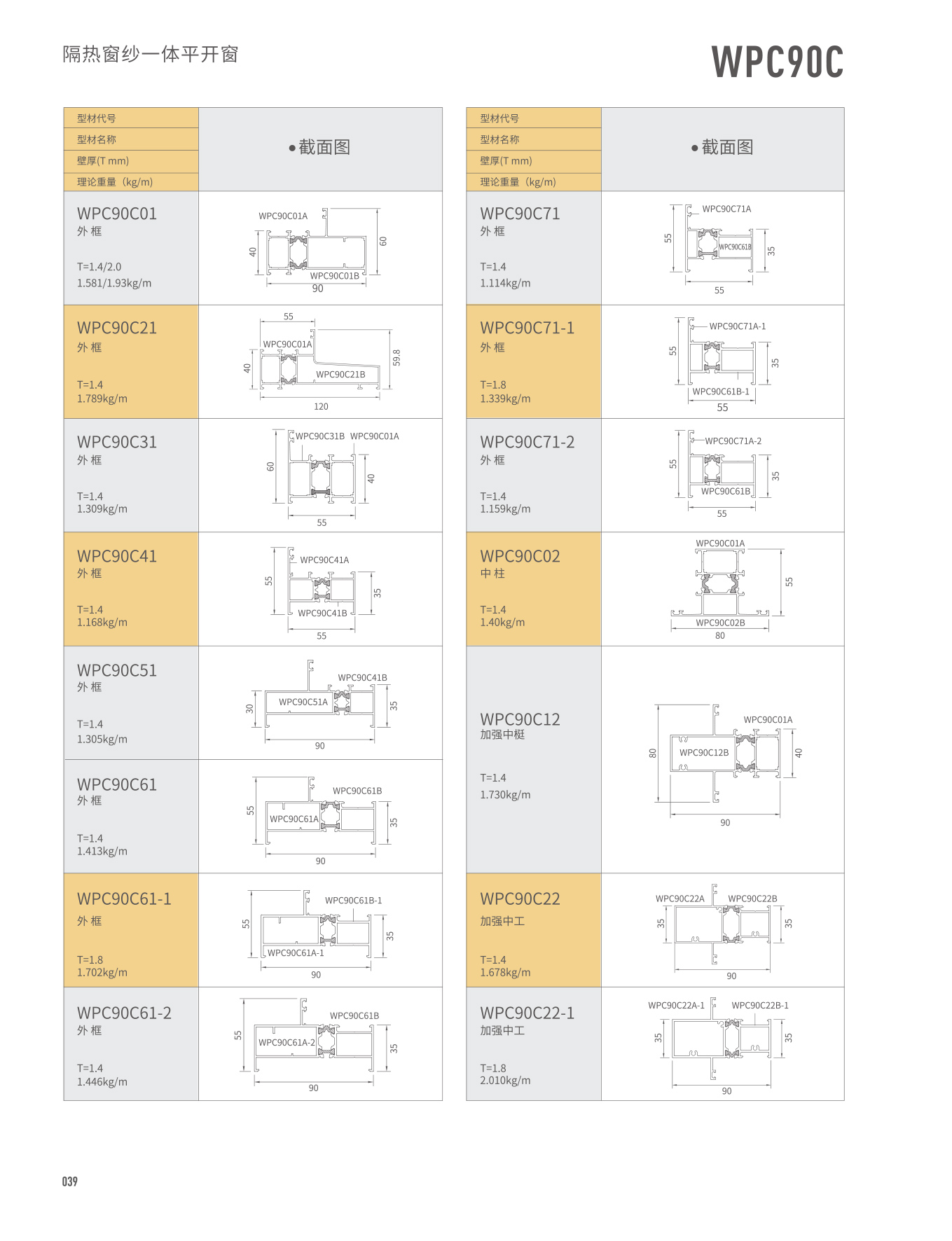 今年会·jnh(中国区)官方网站