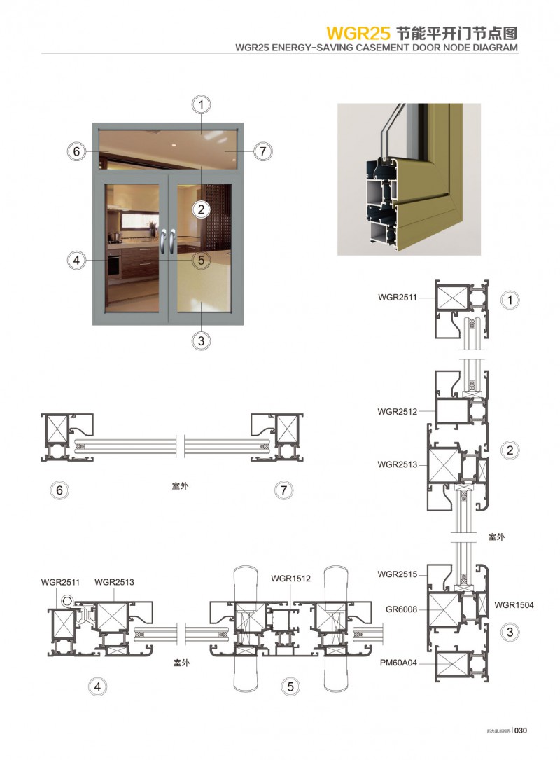 今年会·jnh(中国区)官方网站