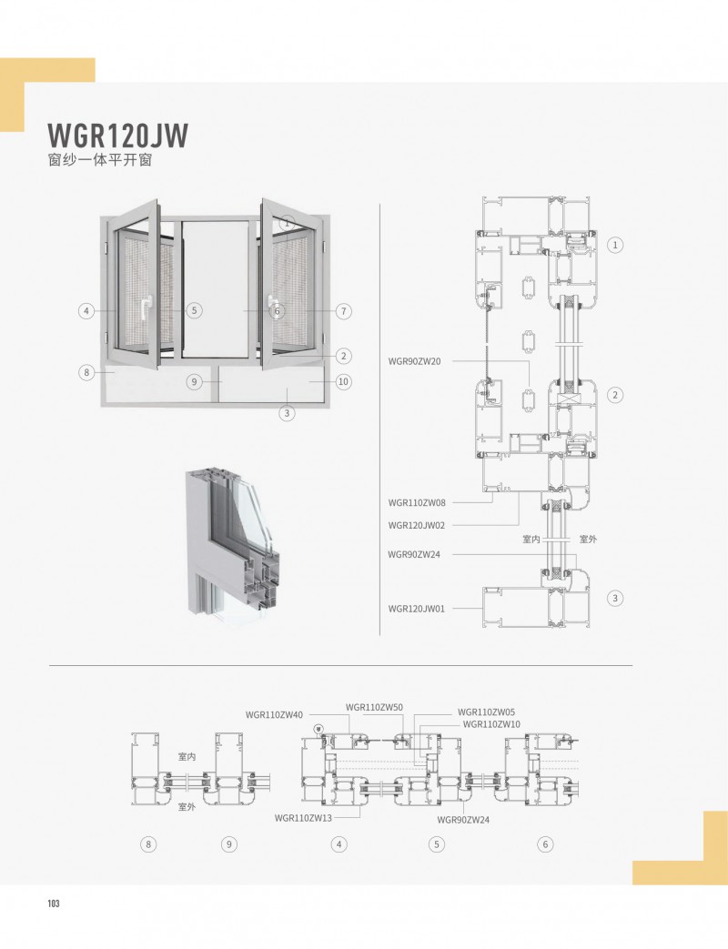 今年会·jnh(中国区)官方网站