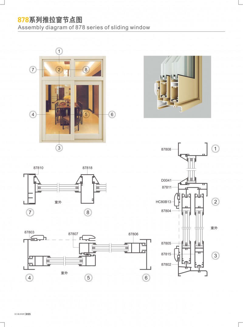 今年会·jnh(中国区)官方网站