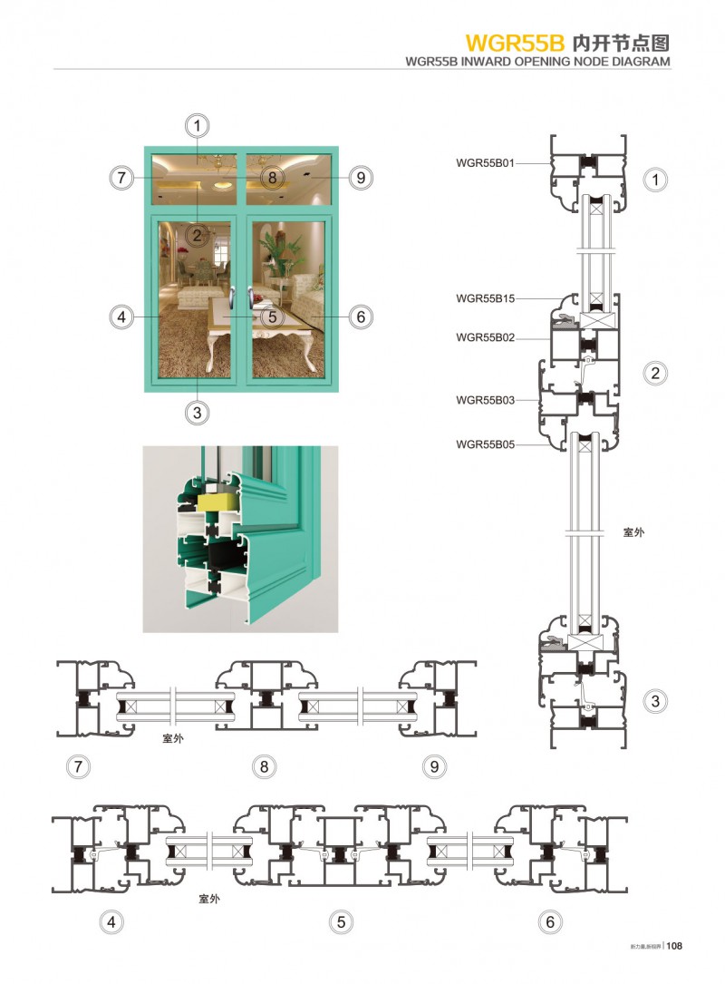 今年会·jnh(中国区)官方网站