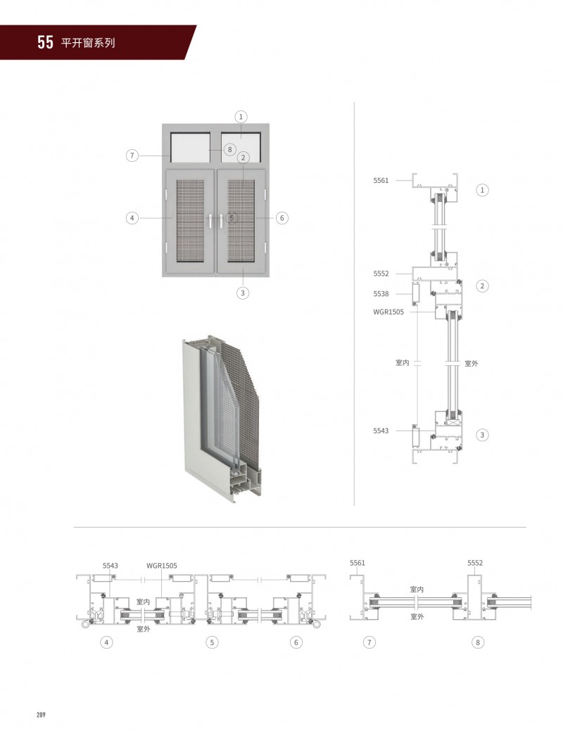 今年会·jnh(中国区)官方网站