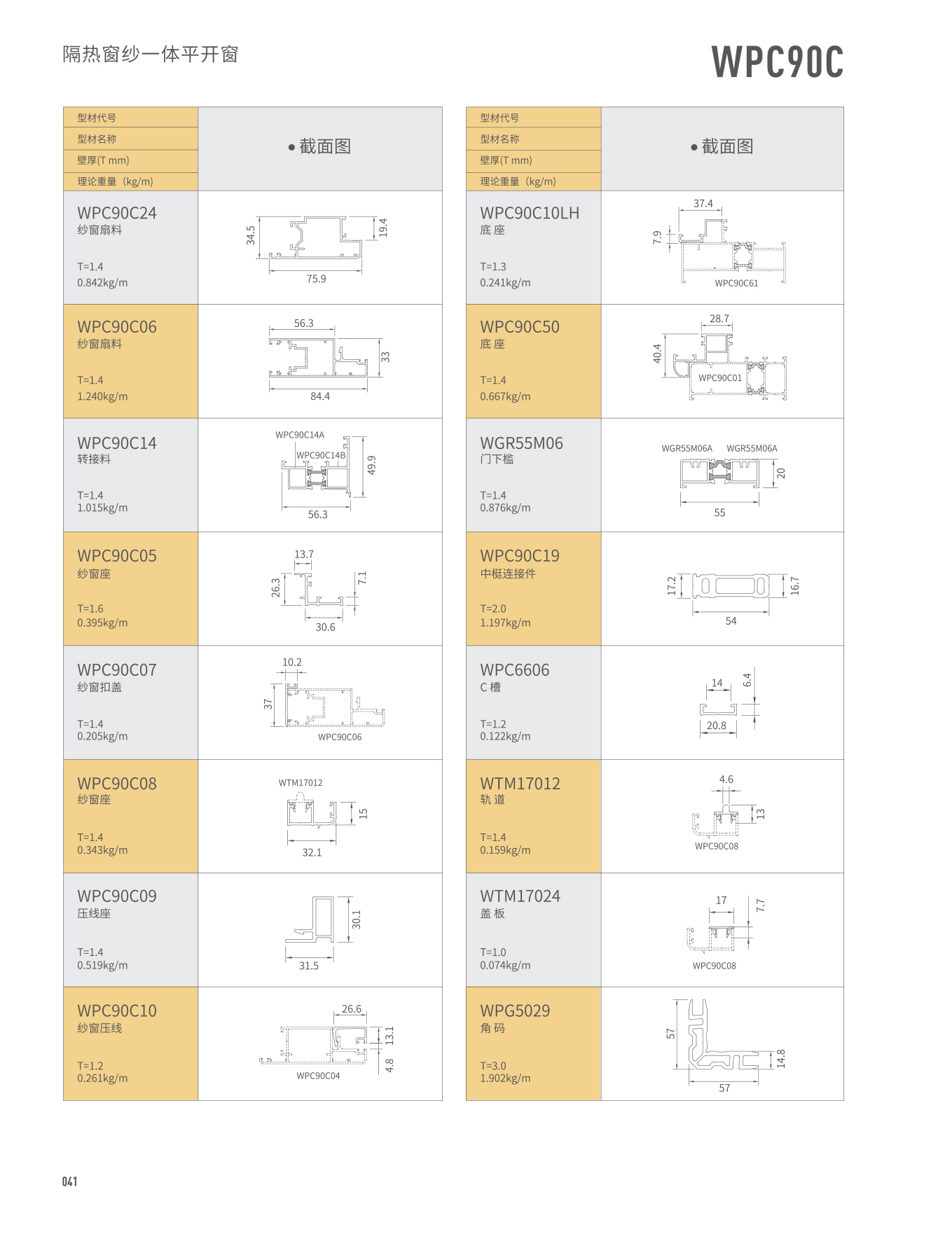 今年会·jnh(中国区)官方网站