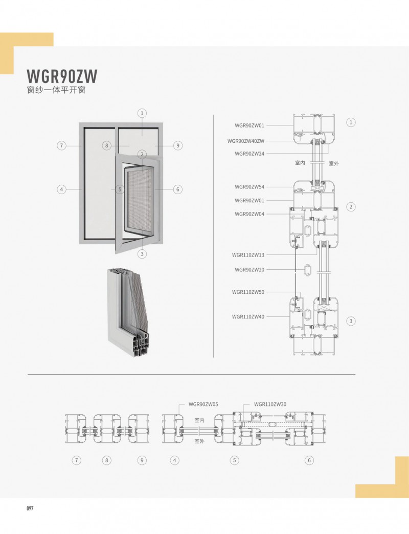 今年会·jnh(中国区)官方网站