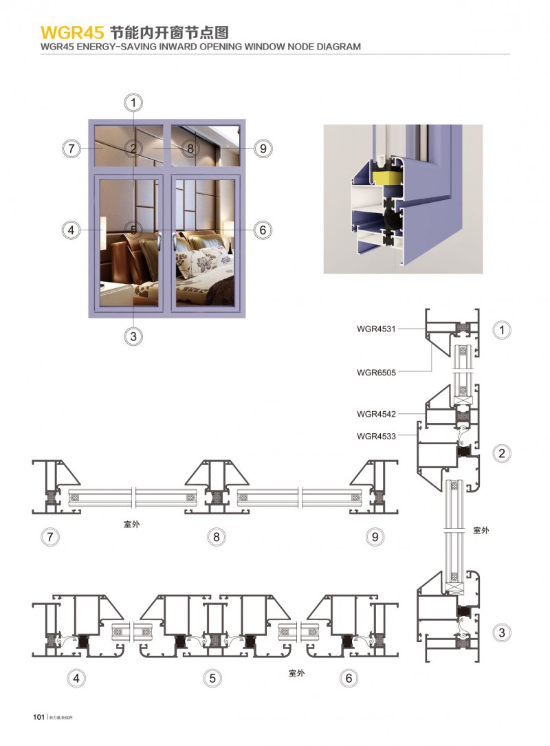 今年会·jnh(中国区)官方网站