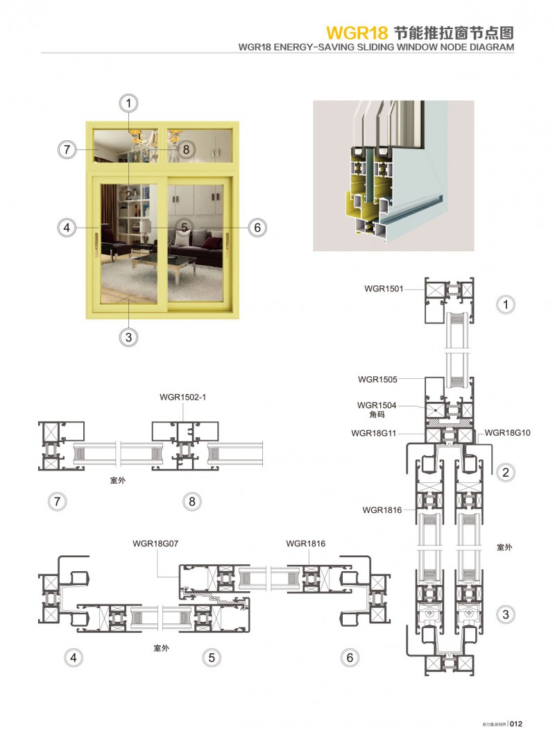 今年会·jnh(中国区)官方网站