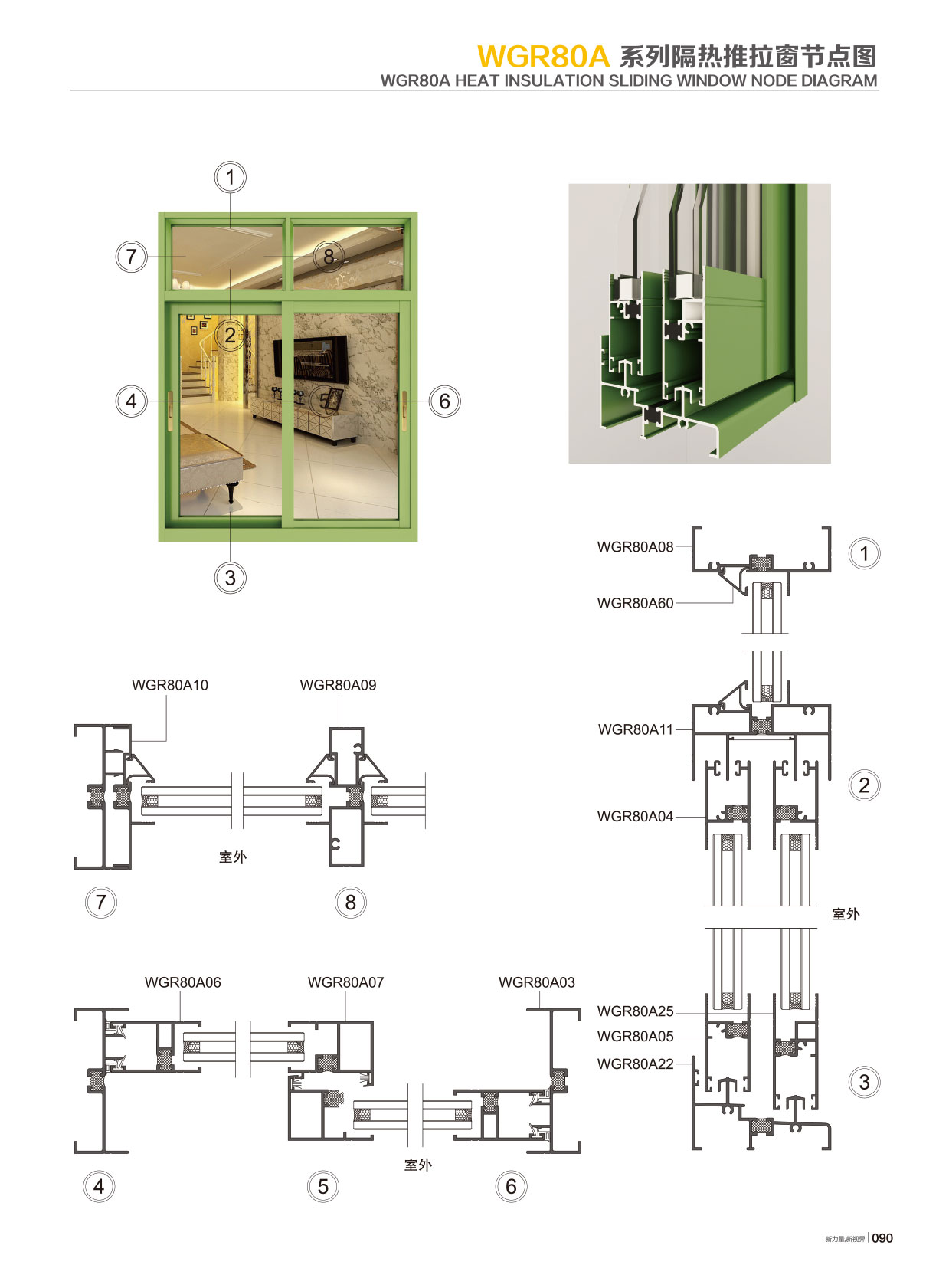 WGR80A�j���`����Ԩt�C