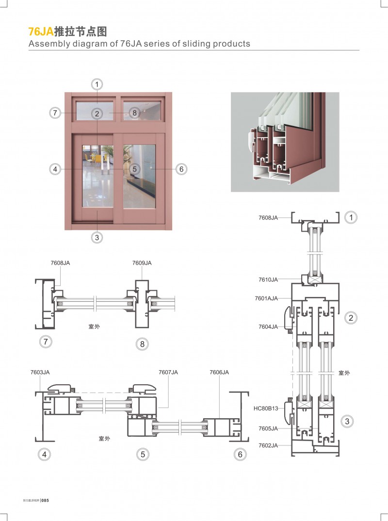 今年会·jnh(中国区)官方网站