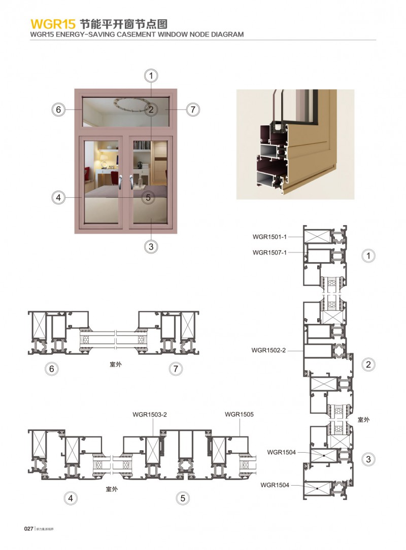 今年会·jnh(中国区)官方网站