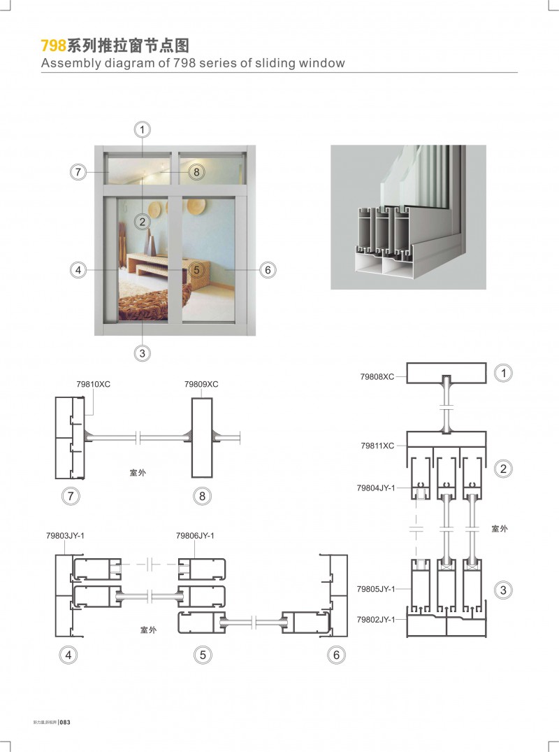今年会·jnh(中国区)官方网站