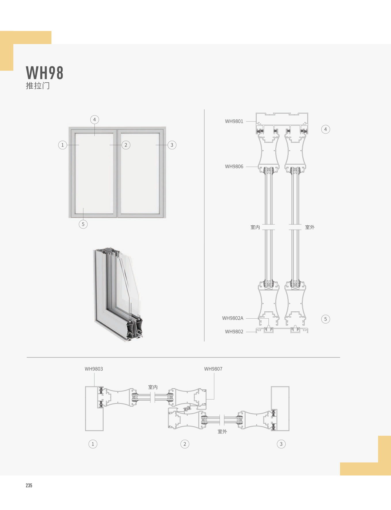 今年会·jnh(中国区)官方网站