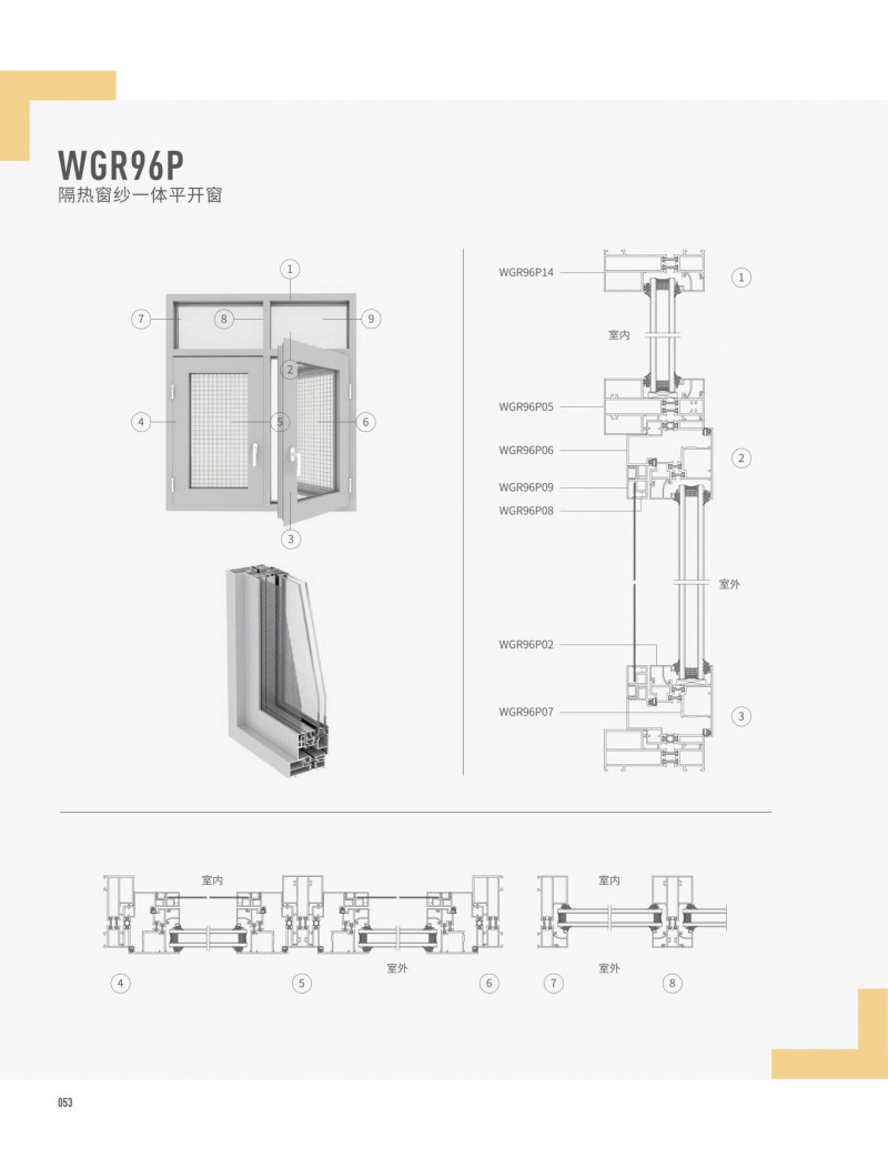 今年会·jnh(中国区)官方网站